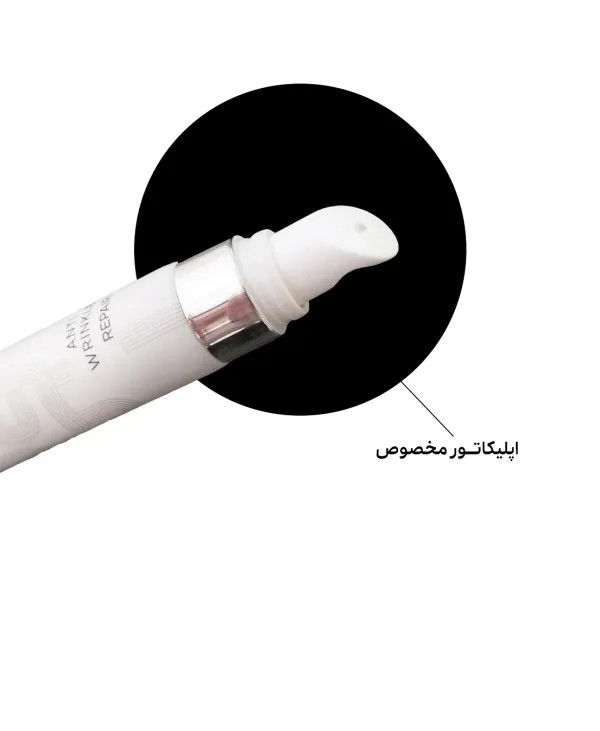 کرم دور چشم لاکچری کوین ۱۵ میل | حاوی روغن CBD